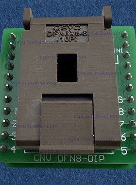 DFN  QFN8 CNV-DFN8 DIP8 DFN8X6-8 (10P) IC8芯片-烧录座 翻盖式