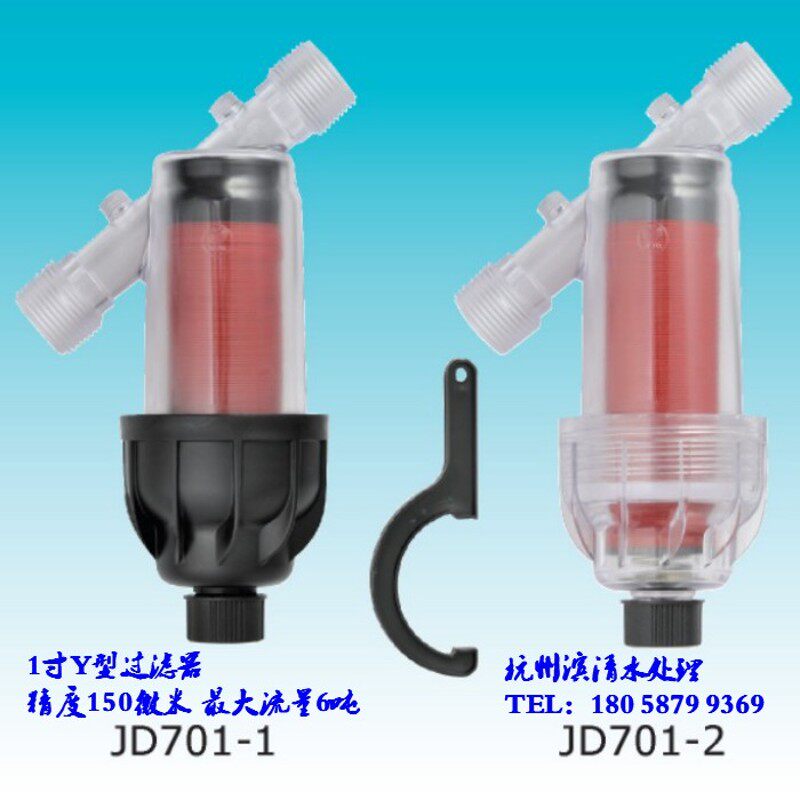 包2!Y型过滤器dn邮5/1寸叠片式/PC透明管道式泥砂0水器/15滤微米