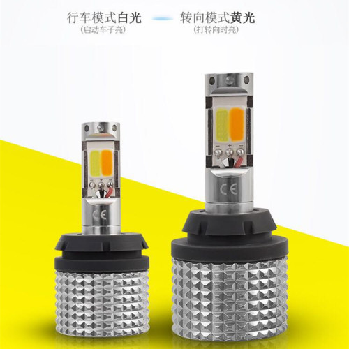 汽车LED转向日行灯双色一体带解码双模式改装通用1156T20转向灯泡
