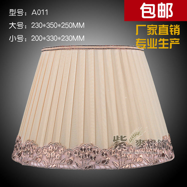 台灯具罩diy灯灯配件 螺口灯罩艺27床头灯落地灯壁灯蕾丝布e灯罩