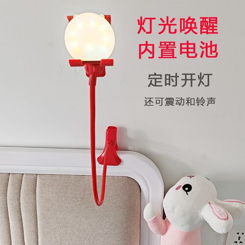 舍功能智电闹钟定时开灯小夜灯光唤醒学大生手能筒宿多LED光闹钟