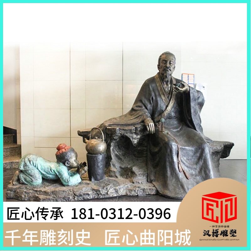 茶圣陆羽雕塑园林景观铸铜人物雕外型像大户名人铜雕玻璃钢仿铜像