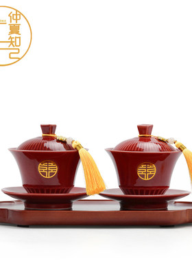 大夏知用时光新人结婚敬茶杯喜碗套装一对改口敬酒杯陪嫁己品仲全