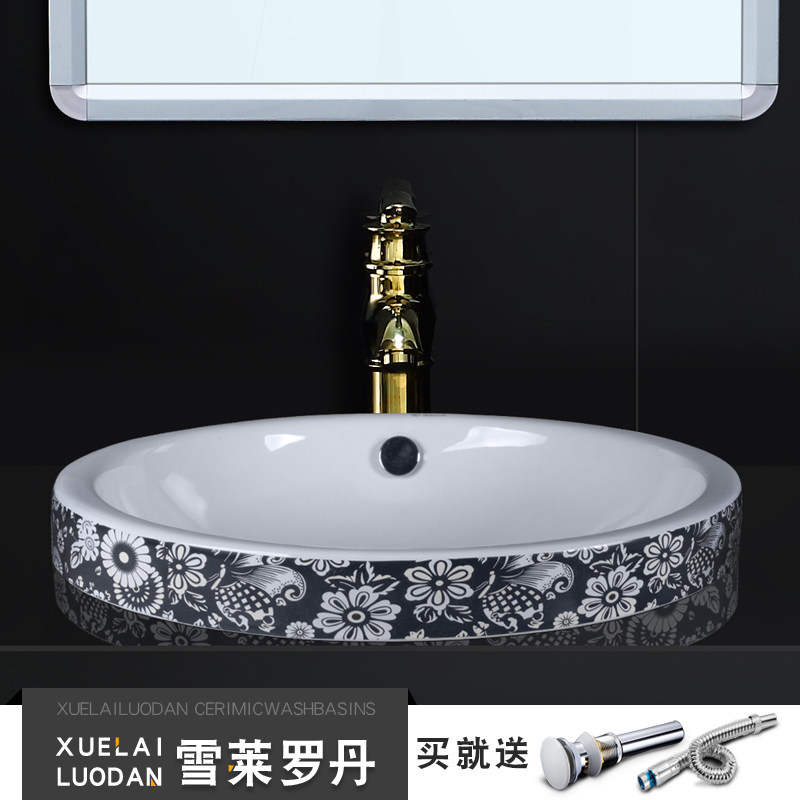 半嵌入式洗脸盆陶瓷盆脸盆家用台中盆嵌入式面盆洗手盆彩盆530