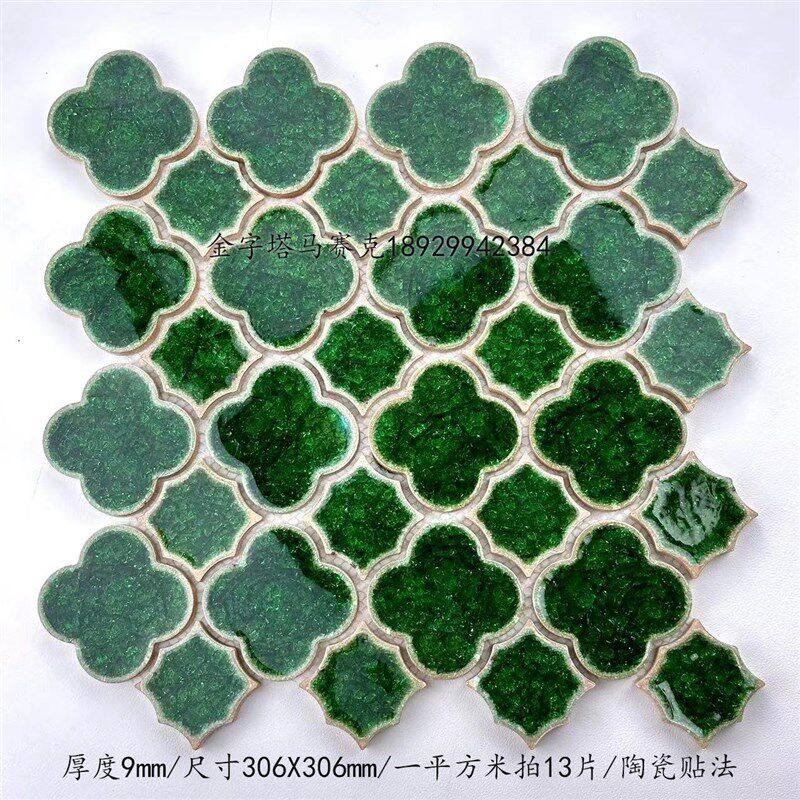冰裂陶瓷马赛克墙笼红色复古墙贴梅花拼花背景灯浴卫蓝色室生间砖