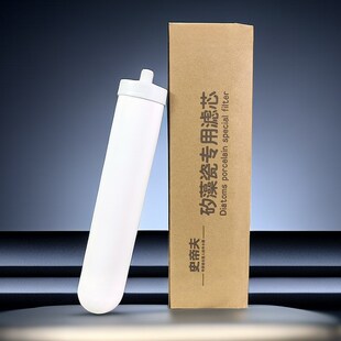 史蒂用过锈钢净水器滤芯原装配件过滤芯sat900不滤器通夫乔治皇鼎