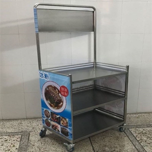 市推小吃车促架台展示架移动超手摆地摊试吃展销车广告冰粉桌子