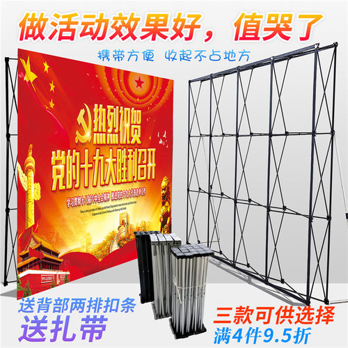 加厚铝合金拉网式展架喷绘签告背景布广字签名墙航缩桁架伸架折叠