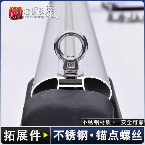 车顶平台锚点吊环不锈钢螺丝行李架Y框kim远WA征平层aT型槽拓展轨