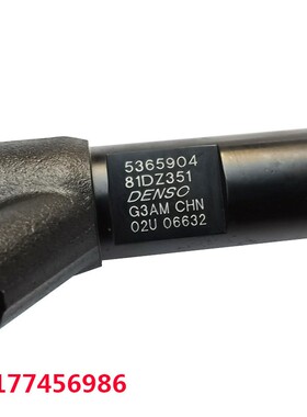 东风天龙天锦 ISB6油器 原厂喷油嘴总成 53喷5904 5396273