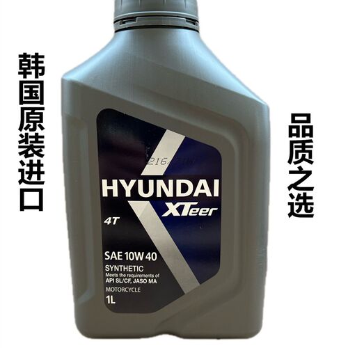赔钱处理韩国原装进口现代XTeer 4T 10W40 MA机车机油1L