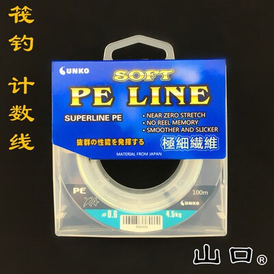 P彩大力马鱼线8编迷E线桥筏钓筏线线十米一色一米一色标