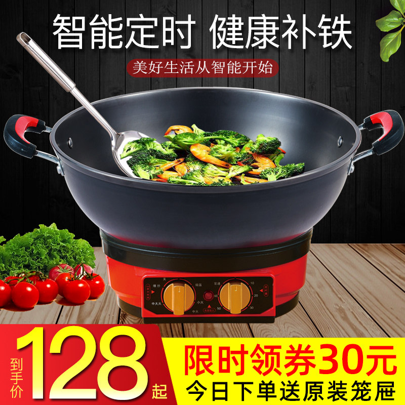 定时电炒锅电锅多功能家用电热锅炒锅铸铁煮饭蒸炖煎一体式插电