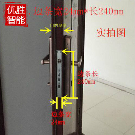 全国师傅等门指纹锁安装售后维修电池补差价上请与店后确定家拍下
