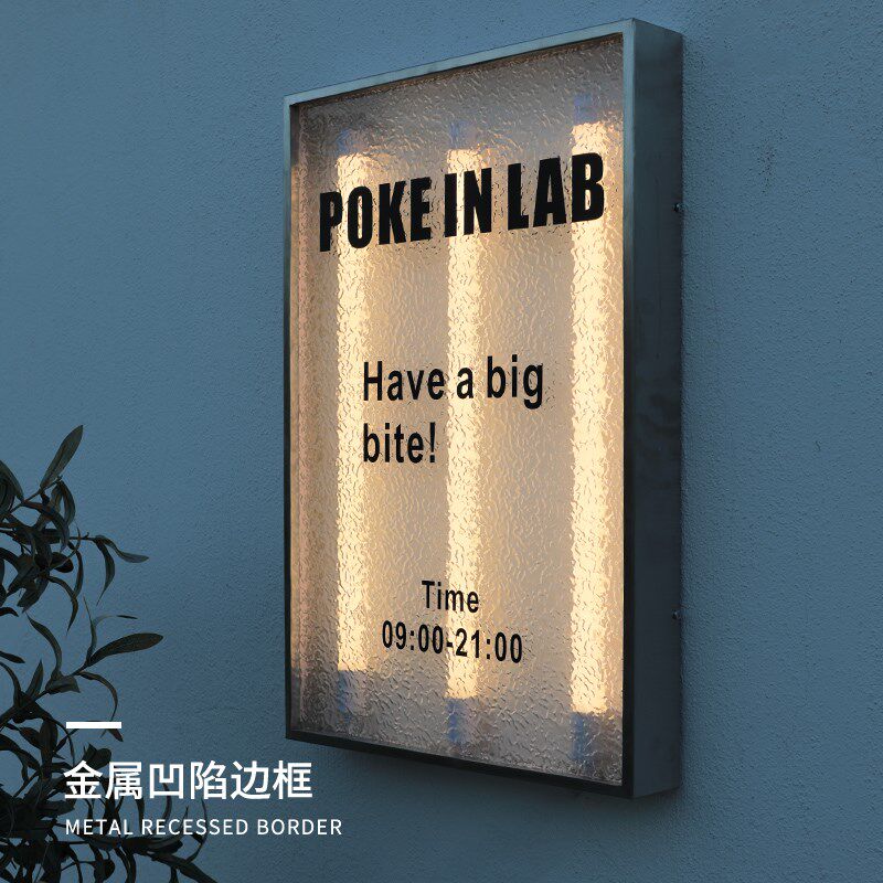 石头纹发光灯管灯箱广告户字示牌招牌门头发光展定制定做牌外防水