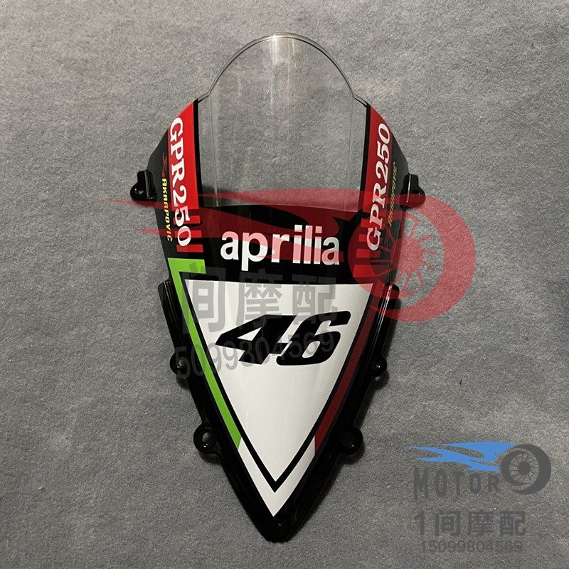 适用阿普利亚GPR150R/GPR250 20-22改装竞技风挡 加高前挡风玻璃