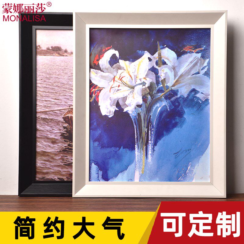 4约装代白色黑色素描画框简开8k水彩画水粉画纸画现裱相框外框diy