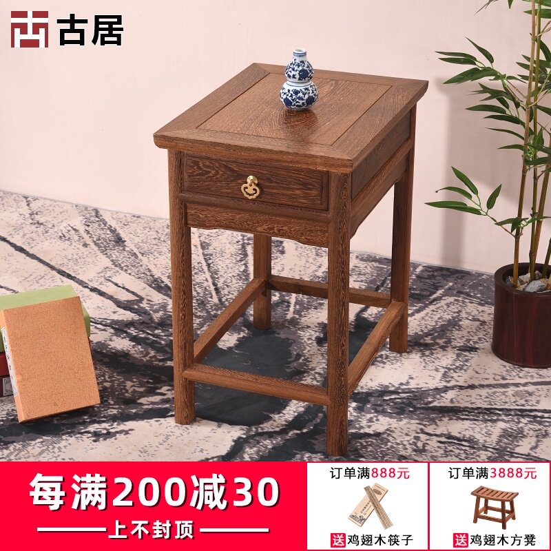 红木家具 鸡翅木式茶几 抽屉小方茶中小实木桌台原木沙发边几角几