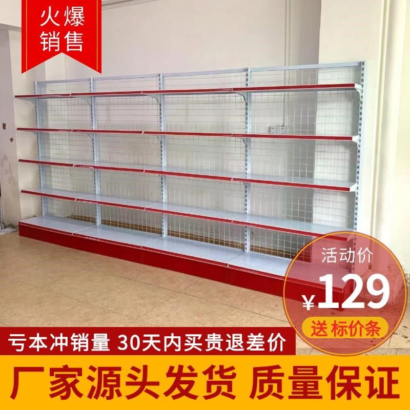 超市货架便店利文具店商店药店单面双面置卖部零食多层展示小物架