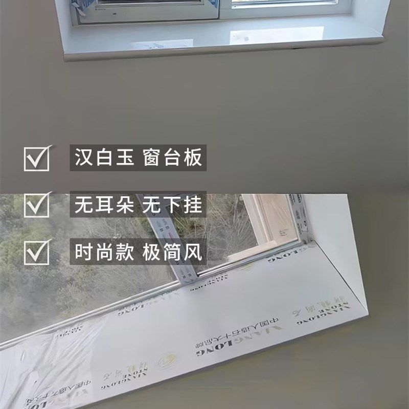 极简人造大理套台面窗台石飘窗石门套楼梯踏步台阶岩板定制石英石
