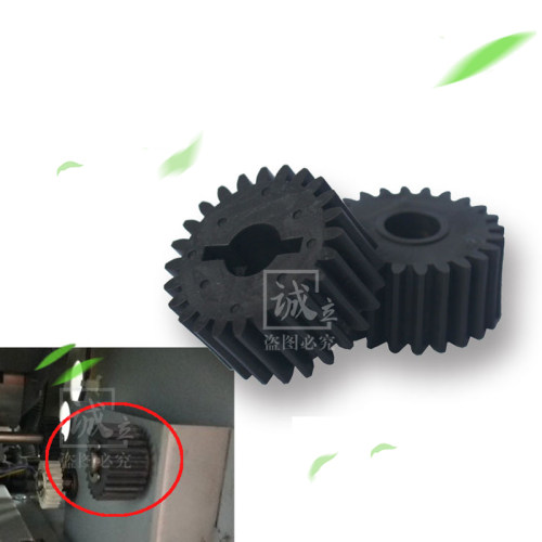 奇普KIP瓷000 3100 7100 京33650工程机齿轮 定影驱动齿轮 传动轴