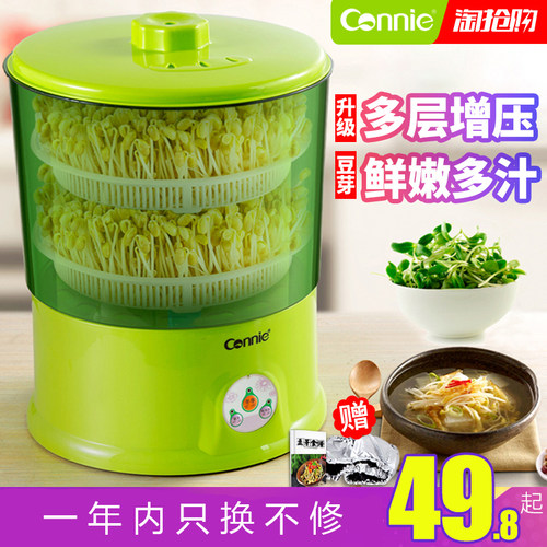 康芽豆丽机家用全自动智能大器量发豆牙菜桶神容小型生绿豆芽罐盆