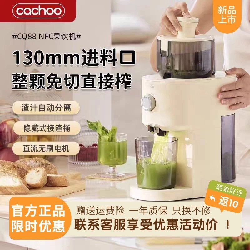 原汁机榨汁家渣汁分离全自动石榴西芹炸汁机用挤压榨水果汁机