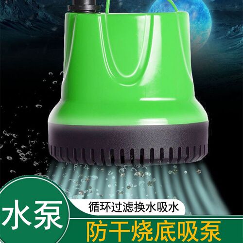 鱼缸潜水滤抽水泵过泵循环水泵超静音小型便底吸泵鱼粪低换水家用