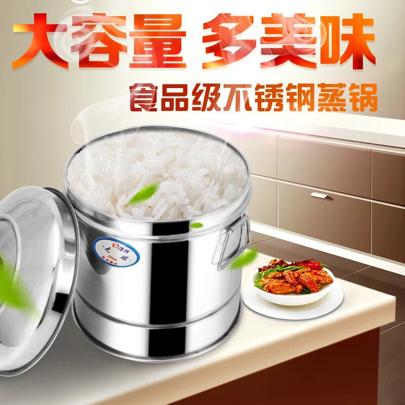 甑子蒸子甄子正子蒸饭不桶蒸酒竹木锈钢传用家统商用大小号酒甑子