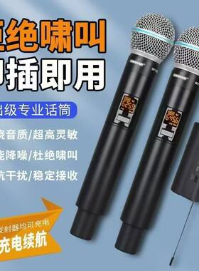 SHUR/BETA58A/58A无线麦克风话筒舞台主持户外音响功放演出直播