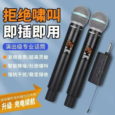 Shuer/舒尓BETA58A便携式无线麦克风直播演出家用K歌KTV动圈话筒
