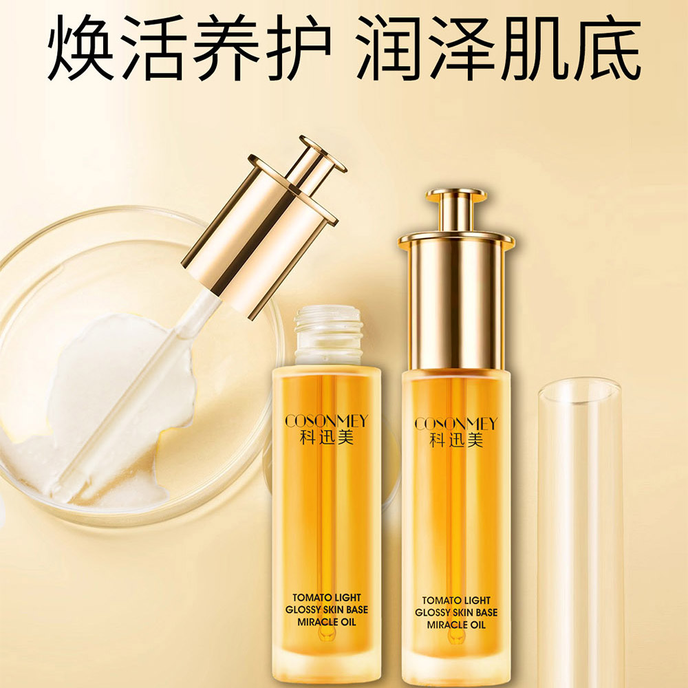 抗皱养肤去黄清爽紧致舒缓舒敏熬夜水光焕活护肤精华水油皮精华液