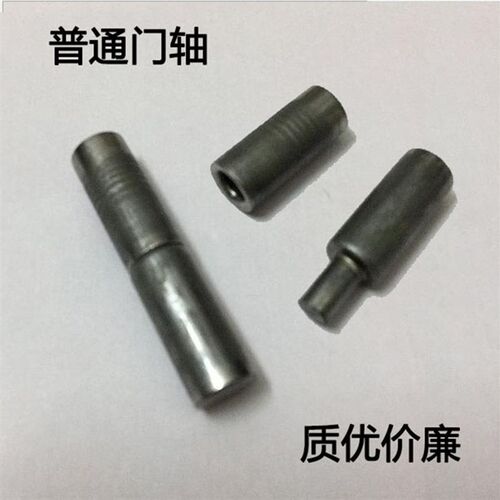 国电标焊圆柱门轴铰链 重型脱柜铁合页 上下焊接优质插销机卸转轴