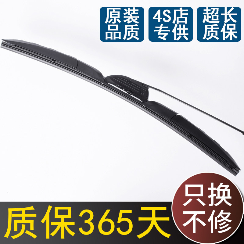 多功能三段式雨骨雨刷14 16 17 18 19有20 21 22 24 26寸 刮器片