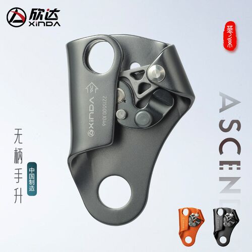 华系无柄手升手式上升器攀岩登山救援高空作业爬绳器SRT装备