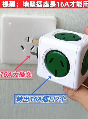 转换器入墙16A插6出2个插6A插口大功率4000W家用1头A插座转化1头
