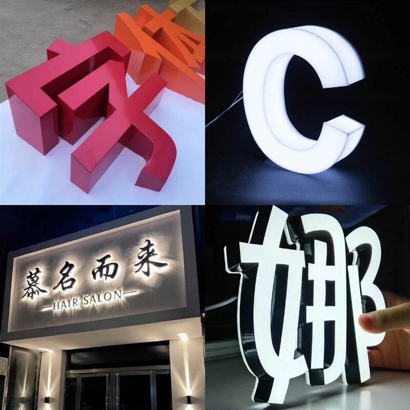 钛广金字球面字平面字铁皮烤漆字不锈钢户告合外字立体招牌字