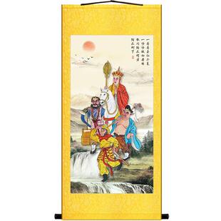唐僧师徒西天取经图画像孙画 西游记挂悟空神像水陆画轴丝绸卷 画