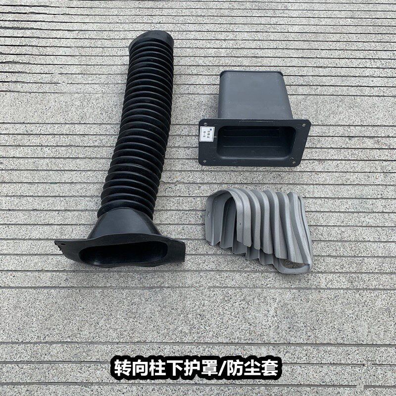 半放J6P小向6M小J6L方向机转J柱解开口下护套方向盘防灰套防尘罩