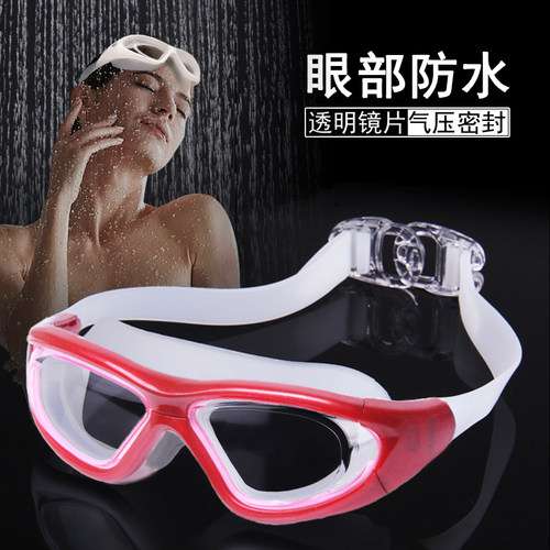 眼双眼皮近视手目后洗头防水割罩洗澡护术镜游泳镜漂流护眼镜儿童