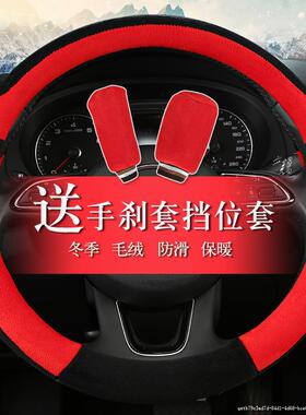 3弗H6方用盘套H7/H2/H1/H8/H5/H哈冬季可爱个性女生专向毛绒把套