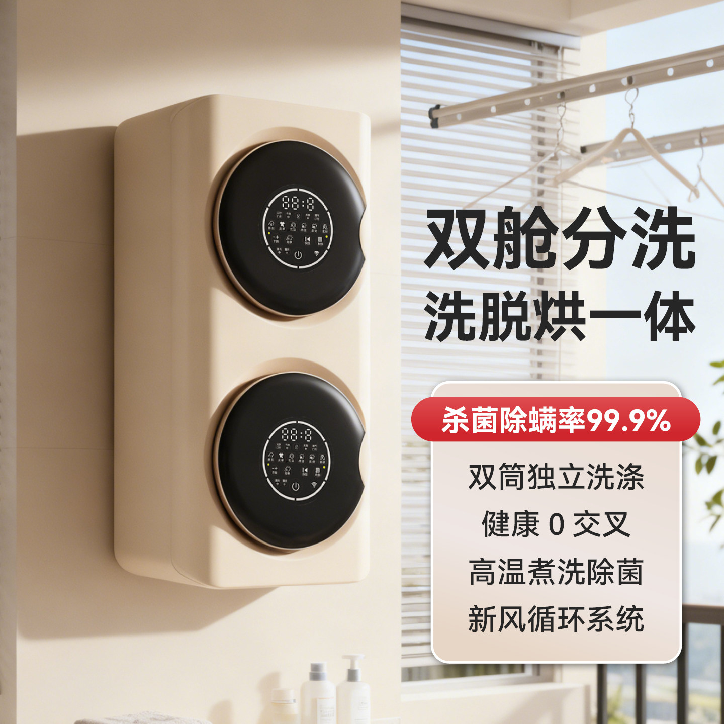 川科特双桶仓全自动迷你洗衣机滚筒内衣裤专用洗烘一体高温杀菌