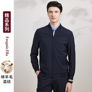 【含羊毛&桑蚕丝】男式夹克棒球领商务百搭运动休闲弹力茄克外套