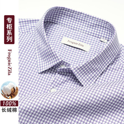 【100%棉】格纹纯棉短袖衬商务休闲有型舒服通勤日常百搭衬衣