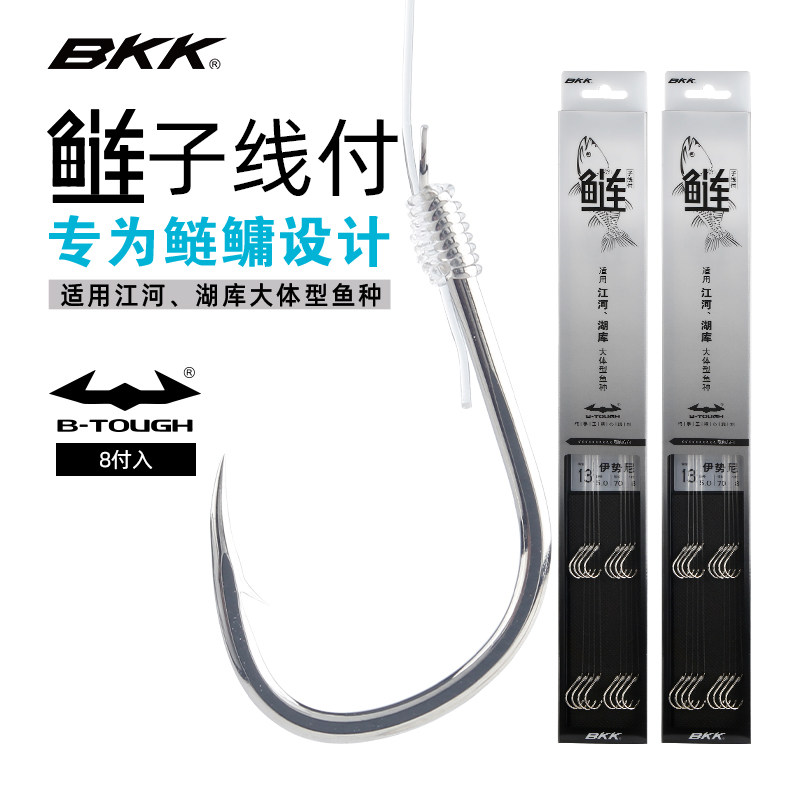 鲢花东无刺伊势尼成倒刺宽钩门鲢鳙带品子线付草鱼鲤鱼关白鲢