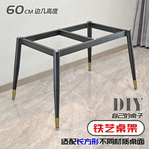 客厅阳台茶几支架理台底座桌脚桌架岩板大茶石办公桌底架金属铁艺