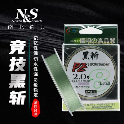 鱼子E斩欧亚玛大力马P黑编织线20米防咬线主线线线耐磨钓鱼线