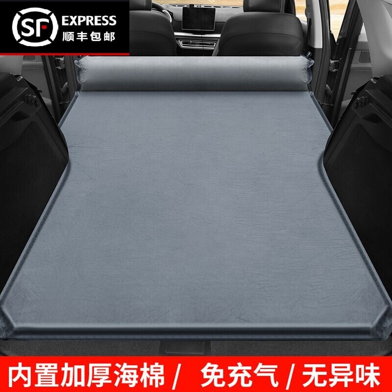 哈弗H6神兽大狗哈佛M6车载汽车后排睡垫suv后备箱折叠延长板床垫