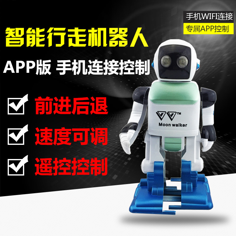 APP版自由行走机器人电子制作DIY套T手6连接控制散件件J-5机-251