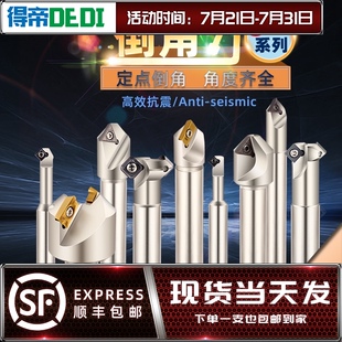数控倒角刀杆 舍式倒角刀杆 抗震铣刀杆45 60度 90度 120度刀杆